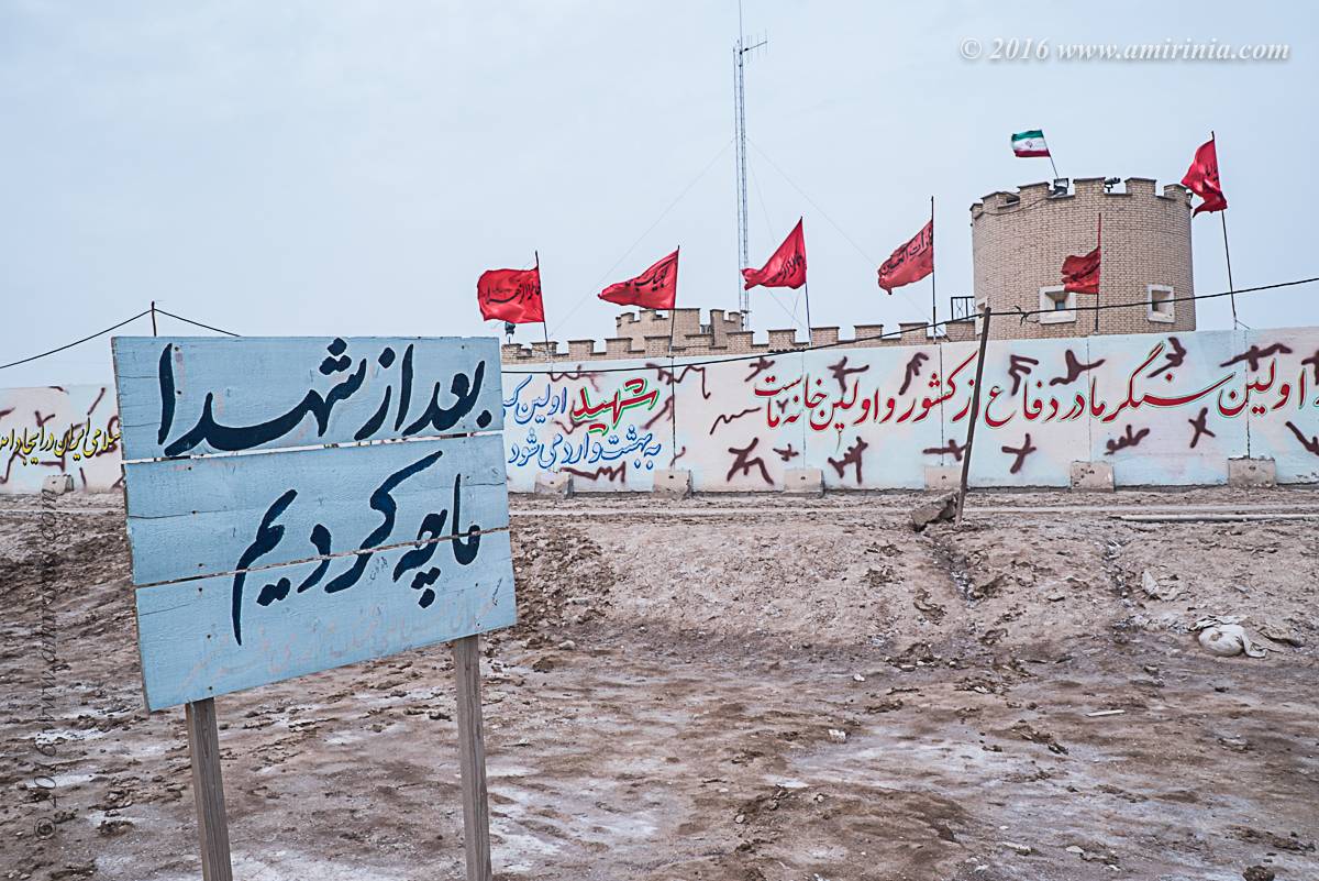 Visiting the war fields of Khuzestan